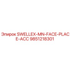 9851218301 SWELLEX-MN-FACE-PLACE-ACC Epiroc
