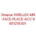 9851218301 SWELLEX-MN-FACE-PLACE-ACC Epiroc