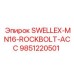 9851220501 SWELLEX-MN16-ROCKBOLT-ACC Epiroc