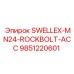 9851220601 SWELLEX-MN24-ROCKBOLT-ACC Epiroc