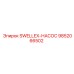 9852066502 SWELLEX-НАСОС Epiroc