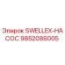 9852086005 SWELLEX-НАСОС Epiroc