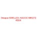 9852124004 SWELLEX-НАСОС Epiroc