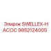 9852124005 SWELLEX-НАСОС Epiroc