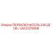 GS12370808 ПЕРЕКЛЮЧАТЕЛЬ 230 ДГ 1/8… Epiroc