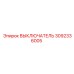 3092336005 ВЫКЛЮЧАТЕЛЬ Epiroc