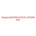 3176451303 ВЫКЛЮЧАТЕЛЬ Epiroc