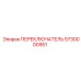 5730000951 ПЕРЕКЛЮЧАТЕЛЬ Epiroc