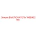 1089962155 ВЫКЛЮЧАТЕЛЬ Epiroc