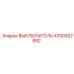 4700937892 ВЫКЛЮЧАТЕЛЬ Epiroc