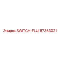 57353021 SWITCH-FLUI Epiroc