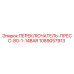 1089057913 ПЕРЕКЛЮЧАТЕЛЬ-ПРЕСС-80-1-14BAR Epiroc