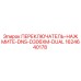 1624640178 ПЕРЕКЛЮЧАТЕЛЬ-НАЖМИТЕ-DNS-D306XM-DUAL Epiroc
