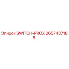 2657437188 SWITCH-PROX Epiroc