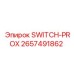 2657491862 SWITCH-PROX Epiroc