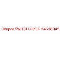 54638945 SWITCH-PROXI Epiroc
