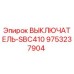Фото выключателя SBC410 арт.9753237904 для техники Epiroc