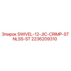 2236209310 SWIVEL-12-JIC-CRIMP-STNLSS-ST Epiroc