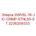 2236209333 SWIVEL-16-JIC-CRIMP-STNLSS-ST Epiroc