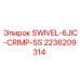 2236209314 SWIVEL-6JIC-CRIMP-SS Epiroc
