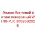 Пневматический фитинг артикул 3092682026 модели WH18-PLR производителя Epiroc