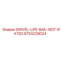 9753229024 SWIVEL-LIFE-BAIL-NOT-RATED Epiroc