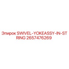 2657476269 SWIVEL-YOKEASSY-IN-STRING Epiroc