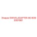 8393081981 SWIVELADAPTER-BO Эпирок