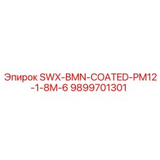 9899701301 SWX-BMN-COATED-PM12-1-8M-6 Epiroc