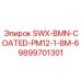 9899701301 SWX-BMN-COATED-PM12-1-8M-6 Epiroc