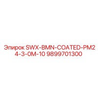 9899701300 SWX-BMN-COATED-PM24-3-0M-10 Epiroc