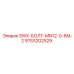 9753202529 SWX-БОЛТ-MN12-0-6M-2 Эпирок