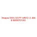 9899701351 SWX-БОЛТ-MN12-2-4M-8 Epiroc