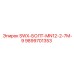9899701353 SWX-БОЛТ-MN12-2-7M-9 Epiroc