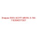 8394017307 SWX-БОЛТ-MN16-3-1M-7 Epiroc