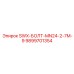 9899701354 SWX-БОЛТ-MN24-2-7M-9 Epiroc
