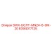 8394017125 SWX-БОЛТ-MN24-6-0M-20 Epiroc