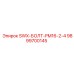 9899700145 SWX-БОЛТ-PM16-2-4 Epiroc