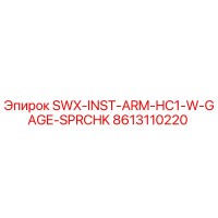 8613110220 SWX-INST-ARM-HC1-W-GAGE-SPRCHK Epiroc