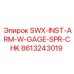 8613243019 SWX-INST-ARM-W-GAGE-SPR-CHK Epiroc