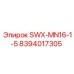 8394017305 SWX-MN16-1-5 Epiroc