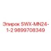 9899708349 SWX-MN24-1-2 Epiroc