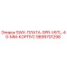 9899701298 SWX-ПЛАТА-SPR-V6TL-40-MM-КОРПУС Epiroc