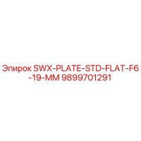 9899701291 SWX-PLATE-STD-FLAT-F6-19-MM Epiroc