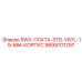 9899701297 SWX-ПЛАТА-STD-V6TL-19-MM-КОРПУС Epiroc