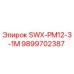 9899702387 SWX-PM12-3-1M Epiroc