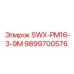 9899700576 SWX-PM16-3-9M Epiroc