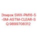 9899708312 SWX-PM16-5-0M-ASTM-CLEAR-SQ Epiroc
