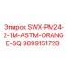 9899151728 SWX-PM24-2-1M-ASTM-ORANGE-SQ Epiroc