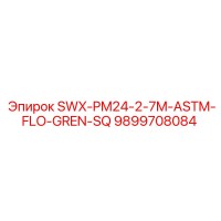 9899708084 SWX-PM24-2-7M-ASTM-FLO-GREN-SQ Epiroc